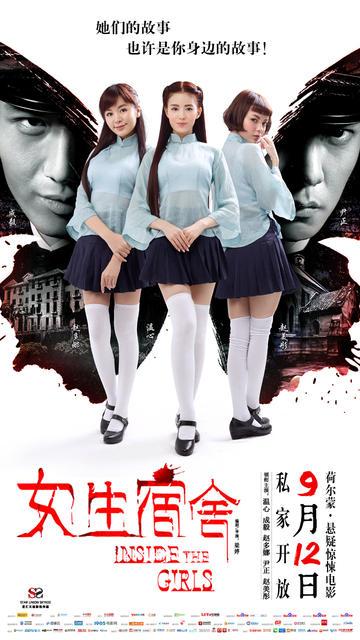 西顿山大学学历认证